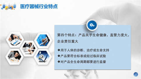 公司領導應邀為南京郵電大學生醫(yī)系同學直播講座