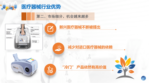公司領導應邀為南京郵電大學生醫(yī)系同學直播講座