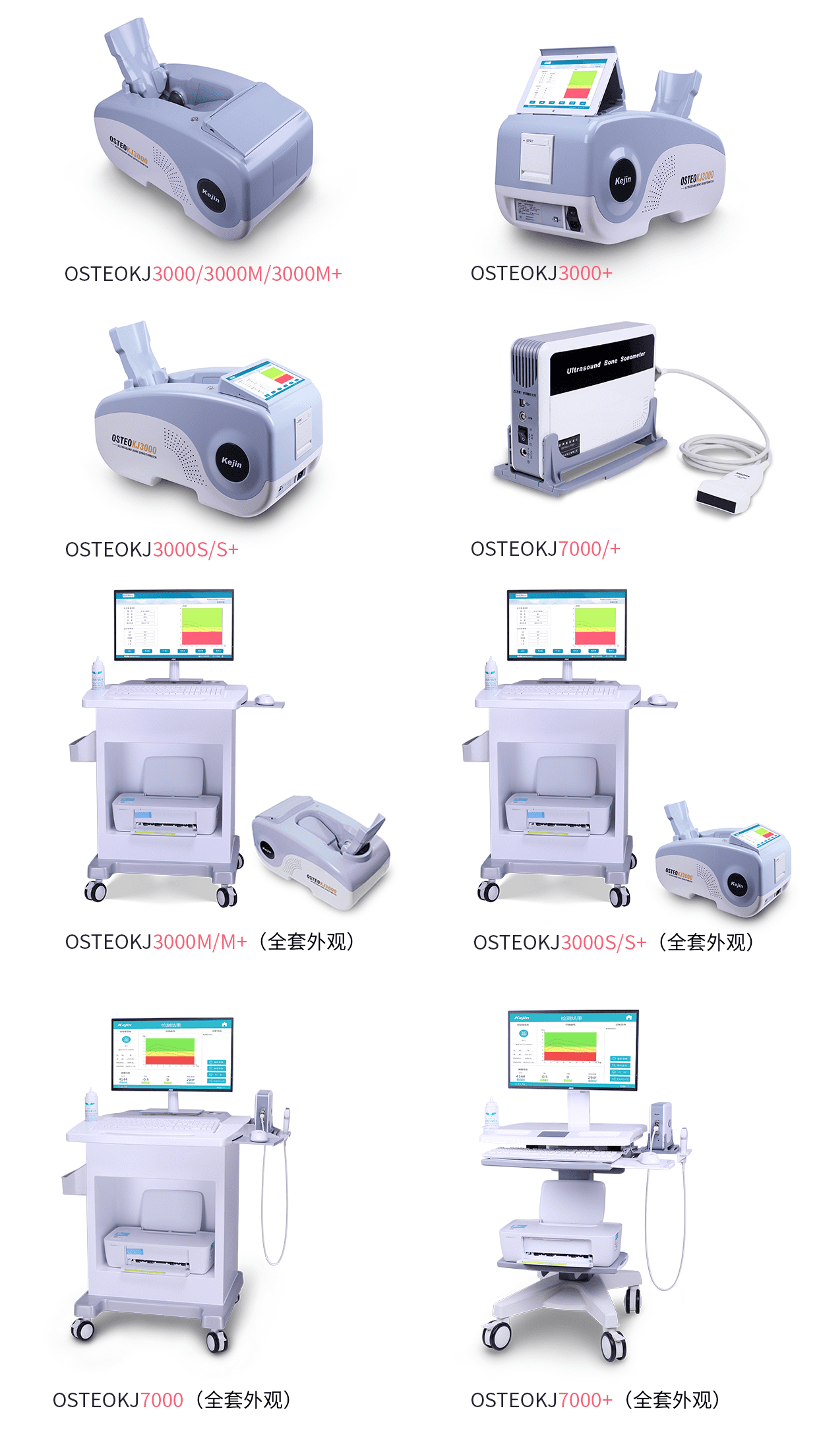 河北醫療器械博覽會.png 河北醫療器械博覽會.png