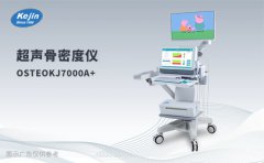 超聲骨密度分析儀檢測流程詳解