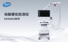 動(dòng)脈硬化檢測(cè)是查全身嗎？