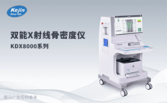 雙能x線骨密度檢查哪個(gè)部位？