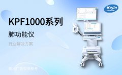 手持式簡(jiǎn)易肺功能儀價(jià)格指南